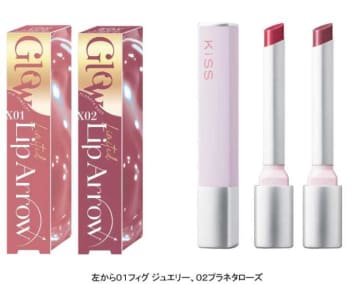 キスの限定色リップアロー グロウXで冬のむちゅるん唇に♡