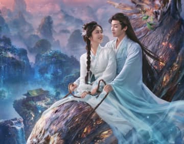 タン・ソンユン初ファンタジーの「逍遙」、12月中旬に放送・配信スタートか