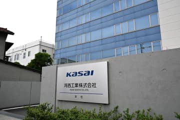 日産の県内生産撤退が影響…内装部品手がける神奈川の河西工業、国内拠点再編を検討　本社に併設の寒川工場削減も