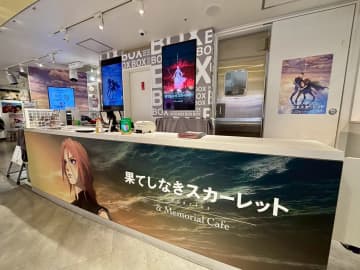 映画『果てしなきスカーレット』の世界観を体感　期間限定テーマカフェ開催　細田守監督の過去作品も登場