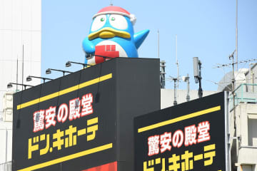 食品にも強いドンキ　累計売上高１億円超えはなんと全107品　〝10億円プレーヤー〟も！