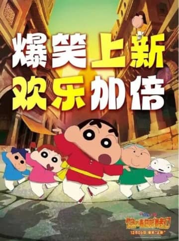 日本アニメ映画の相次ぐ公開中止、中国アニメ台頭のチャンスか―中国メディア