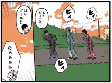 【漫画】生まれ変わった兄が土下座で謝罪　私は「許すん！」【母の再婚はヤバイモンスター Vol.67】