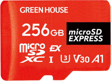 【Amaoznセール】グリーンハウスの「microSD EXPRESS」128GB/256GBをセール価格で販売