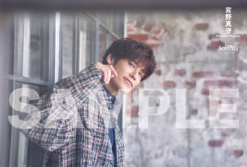 宮野真守、スタイリッシュなビジュ撮り下ろし！土岐隼一はリラックスムード♪ ムック本「Ani-PASS #31」