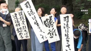 生活保護費の減額は2.49%に改定　違法とされた引き下げ分を全額支給へ　厚労省