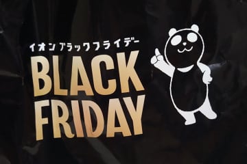 【ブラックフライデー】イオンで“即買い”した商品まとめ　今年もお得感がすごかった