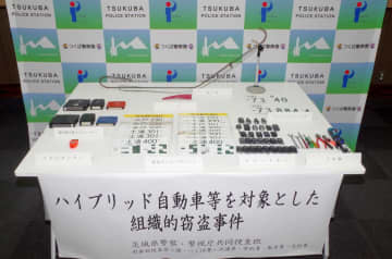 HV盗難117件裏付け　被害総額8700万円　アパート駐車場狙う　茨城県警