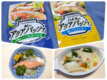 フライパンでもレンジでもOK！ キユーピー「アクアパッツァの素」で手軽に魚＆野菜料理が完成 #Omezaトーク