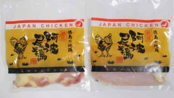 イミダゾールペプチドを意識して♡ 熟成阿波尾鶏で回復ごはん