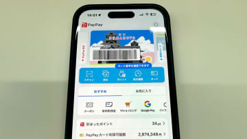 キャッシュレス決済を選ぶ基準は“お得”じゃない？ 利用者が最重視した意外なポイント