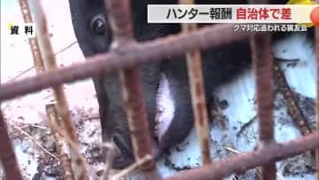 いくらが妥当？　時給956円でクマ捕獲・駆除　命をかけてクマ対策に臨む猟友会・ハンターの報酬…自治体により格差大きく6倍の差も　FNNアンケート【山形発】