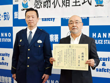 川に入って撮影中“ガサガサ”という音を聞いた男性　「クマかも」と警戒すると→飛び出してきたのは乗用車　駆け寄ってドアをこじ開け男性を救助