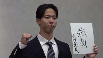 「主人公ではなくても泥臭く」日本ハムの1巡目指名・大川慈英は“青い彗星”目指す　チームの勝利へ腕を振るべく闘志燃やす