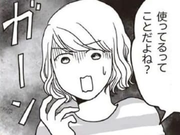 戦慄…！1カ月の収支を見直してみたら、恐るべき"落とし穴"が潜んでいた【お金ビギナーの貯蓄マンガ】