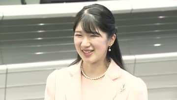 【速報】愛子さまラオスから帰国　初の外国公式訪問を終え成田空港に到着　5日ぶりに皇居・御所へ