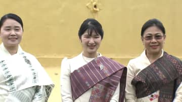 愛子さまラオスから帰国へ　民族衣装で縮まる心の距離　心通い合わせた親善の旅の第一歩