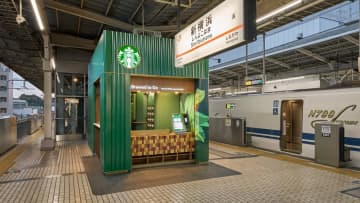 【全国初】スタバが新幹線ホームに初出店！ JR新横浜駅 下りホームに「Brewed to Go」コンセプトのキャッシュレス新店舗がオープン！