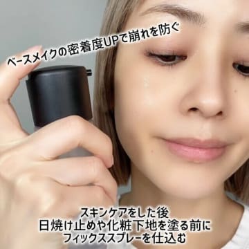 少し変えるだけでガラッと見違える♡美人見えが叶う40代のメイクのやり方