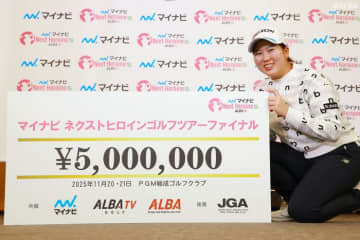 タイヤトレ効果で全身強化　藤本愛菜が辻村明志コーチと二人三脚でつかんだ最終戦V【マイナビ ネクストヒロインツアー】