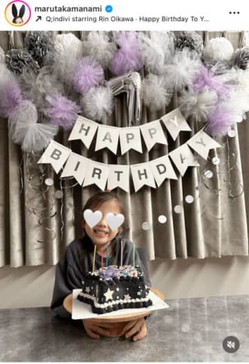 丸高愛実、長女が7歳に！笑顔弾けるバースデーSHOTに反響「嬉しそう」「めちゃくちゃかわいい」