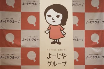 京都・よーじやが掲げる「脱観光依存」…リブランディングを経て目指す先は？