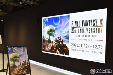 「FFIX」25周年を彩る多彩な開発資料や展示物、参加クリエイターによるコメントに注目！「FINAL FANTASY IX 25th ANNIVERSARY THE EXHIBITION -いつか帰るところ-」内覧レポート