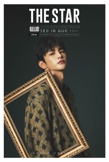 ソ・イングク、俳優人生を“まだ0․5”と表現「やるべきことがたくさんある」