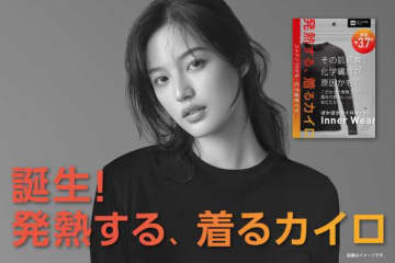 肌にやさしい♡コットン100％インナーでぽかぽか冬支度を始めよう！