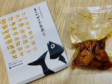 超美味しい！アクアマリンふくしまで買ったご飯のお供