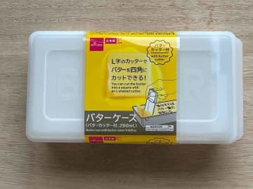 【ダイソー神グッズ】110円の「バターケース」が便利すぎ～！専用カッターでカットもらくらく！