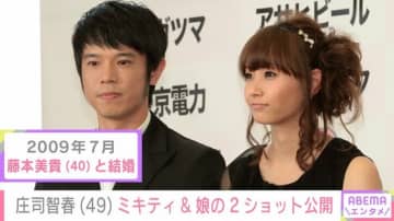 “娘のモデルデビュー”が話題・庄司智春（49）「美しかったから写真を撮る」妻・藤本美貴（40）と娘の2ショット 「なんていとおしい家族なんだろう」などの反響