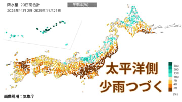 【気象予報士が解説】太平洋側で雨少なく空気カラカラに！火の元の管理に注意！