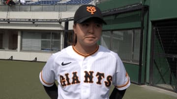 【巨人女子】島野愛友利がアメリカ女子プロ野球リーグからドラフト指名