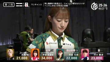 牌がアガれと言っている！絶好調の元アイドル雀士・中田花奈、絶好の引きが生んだ変則4面待ちの威力が半端ない「何だこのツモは！」「やばいのきたｗ」／麻雀・Mリーグ