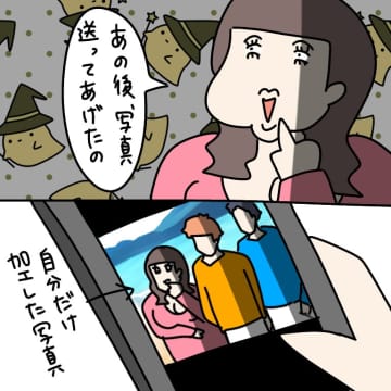【漫画】誘われたというよりも…社交辞令の返事かな？【非常識な女がウチにきた Vol.38】