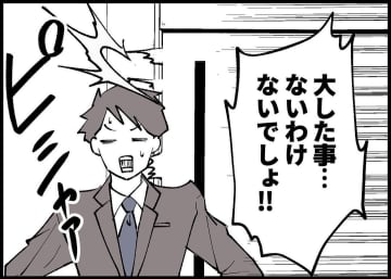 【漫画】帰った夫！ 赤ちゃんとの対面ってそんなあっさりなの？【僕と帰ってこない妻 Vol.305】