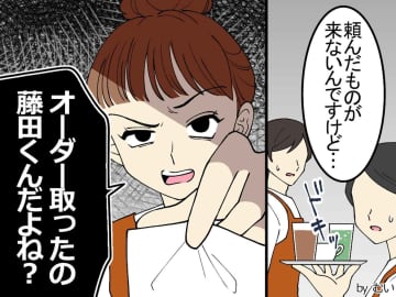 「オーダーミス、あんたでしょ」 否定するバイトを店内で尋問 →『まさかの人物』が真実を明らかに