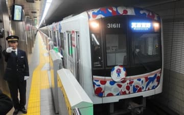 ありがとう！さようなら…大阪メトロ、全ての万博ラッピング列車がラストラン