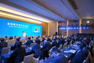 北京でグローバルサウス現代化フォーラム