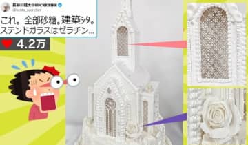 「砂糖で!?神業凄すぎる！」シュガーアート元日本一のパティシエが作る“建造物”の作品に衝撃