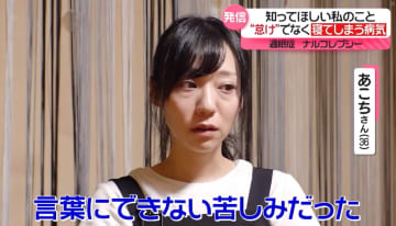 仕事中に居眠り…それ、病気かも？　過眠症“ナルコレプシー”の女性、YouTubeで発信　「やばい完全に私」共感の声『every.特集』