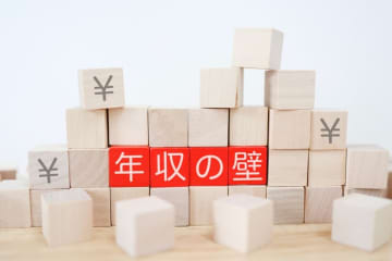 夫に言われて、パート収入が「130万円」程度になるように調整しています。「年収の壁」は160万円まで引き上げられたと聞いたのですが、今より働くと損するのでしょうか…？