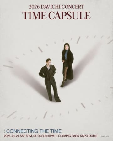 ダビチ、女性デュオ初！2年連続KSPO DOME公演が完売…来年1月単独コンサート