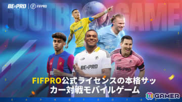 FIFPro公式ライセンスのサッカーゲーム「Be A Pro: Football」事前登録受付が開始！世界54カ国のリーグと6万人以上の実在選手データを収録
