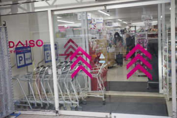 【新宿のプチプラ10選！】安くて便利な100円ショップ(ダイソー、キャンドゥなど)＆300円(スリコ)ショップまとめ！【2025年最新版】