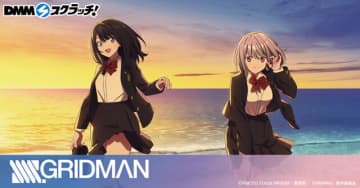 六花、アカネの“冬制服 ”！「SSSS.GRIDMAN」新規描き下ろしイラストを使用したオンラインスクラッチが販売中