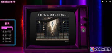 「TRIBE NINE」の物語の完結に挑む非営利同人サークル「ねおねおんトライブ」が書き下ろしシナリオを完全無料で連載開始