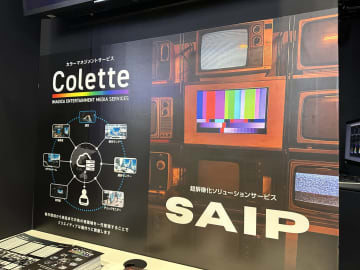 IMAGICA、EIZOと協業のリモートキャリブレーション「Collet」を展示。複数モニターを一括管理[Inter BEEの歩き方tv]