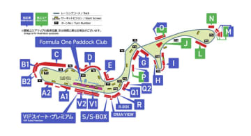 鈴鹿サーキット、2026年F1日本グランプリの好調な売れ行きは「若い人がチケット買ってくれている」 西エリアの整備を進める